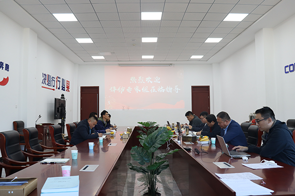 2、反饋會議.png